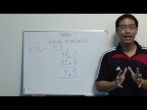 คลิกเพื่อดูคลิปวิดีโอ