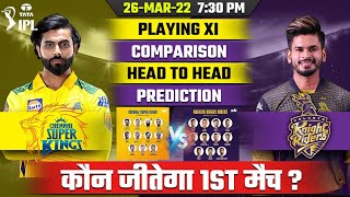 IPL 2022-CSK vs KKR 1st Match Prediction,SWOT Analysis,Playing 11,Fantasy Team and Much More!