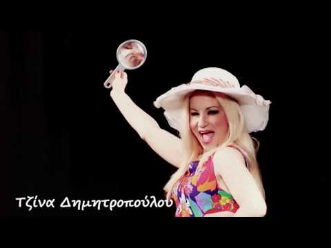 Όλα για την Ελίζα