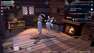 うぃんたーします。