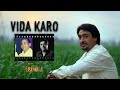 MOHAMMED RAFI X JAGJIT SINGH VIDA KARO AI ARIJIT SINGH AMAR SINGH CHAMKILA A R RAHMAN