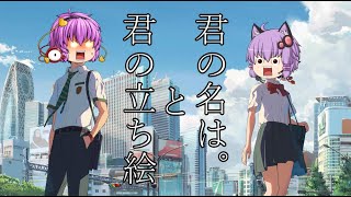 【小豆様主催コラボ企画】あかまるクラフト（仮）Part２