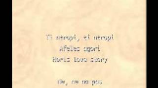 Helena Paparizou - Gigolo (Greek Version Lyrics)