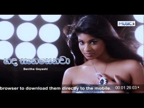 Hada Senasenawa - Benitha Gayashi
