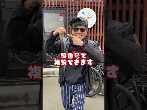 電動自転車の走行:安全性に関する調査結果