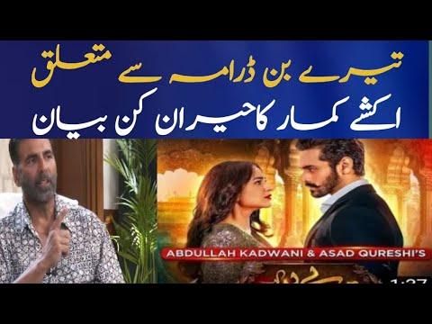 Akshay Kumar Big Statement about Tere Bin Ep 30 - Tere Bin Episode 31 Promo - Tere Bin Episode 45,46