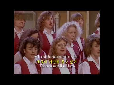 Kuckuck Walzer, Cuckoo Waltz  뻐꾸기 왈쯔 -Die Westfälischen Nachtigallen (독어, 영어 한글자막)