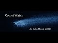 Comet Watch (March 4th 2018)