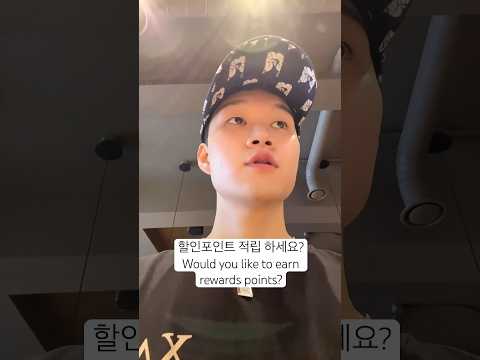 [Coreano 101] Como pedir café Starbucks na Coreia 🇰🇷 #shorts