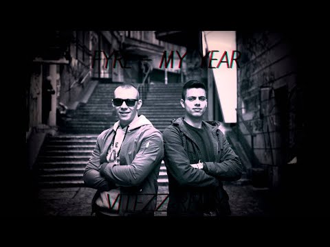 FYRE x VITEZZ - Моята Година (HOUSE REMIX)