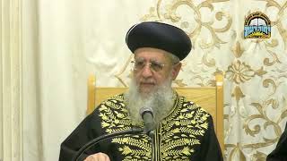 י"ג מידות: "ויקרא בשם ה'" - היכן מפסיקים? I מרן הראשון לציון הגאון רבי דוד יוסף שליט"א (מוסדות יחווה דעת) - התמונה מוצגת ישירות מתוך אתר האינטרנט יוטיוב. זכויות היוצרים בתמונה שייכות ליוצרה. קישור קרדיט למקור התוכן נמצא בתוך דף הסרטון
