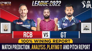 RCB vs GT IPL 2022 67th Match Prediction- 19 May | Banglore vs Gujarat Match Prediction #ipl2022
