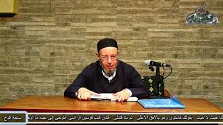 55 قاعدة الاصل فى كل حادث تقديره بأقرب زمن (الأشباه والنظائر) الشيخ - أحمد الهجين الأزهري(ساحة الدح)