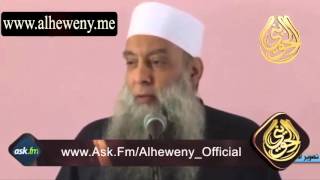 صورة اللحظة الفارقة | محاضرات ألمانيا | الشيخ الحويني