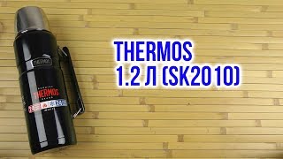 Thermos SK2010 1.2 л Midnight Blue (183267) - відео 1