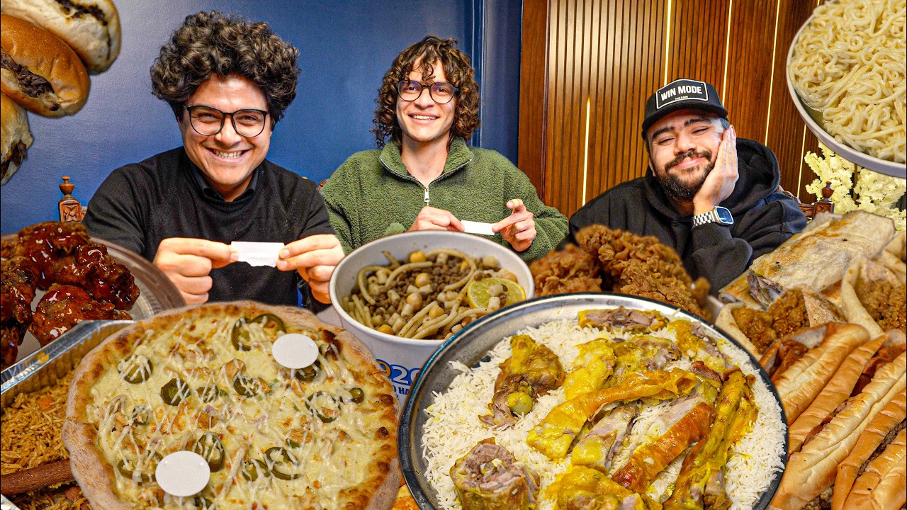 دور ١٦ لاكل السهرة بعد الساعة ٩ 🕘  - ادهم و وجدي لاول مرة