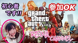 [GTA5] みんなでわいわい！GW休みなんてねーよ！！ww