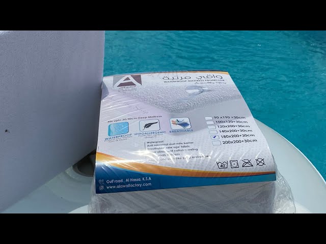 واقي المرتبه