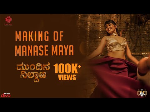 Mundina Nildana - Manase Maya (Making Video) I Masala Coffee I Sooraj Santosh I Ananya Kashyap