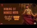 Mundina Nildana Manase Maya Making Video I Masala Coffee I Sooraj Santosh I Ananya Kashyap