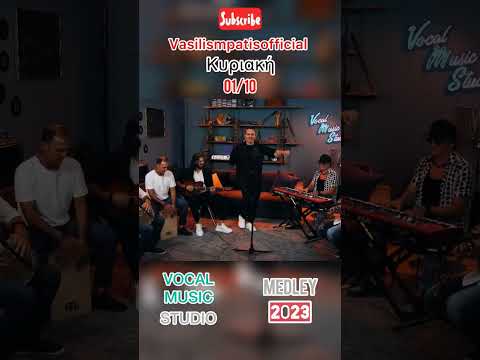 Βασίλης Μπατής | Medley 2k23 (teaser)