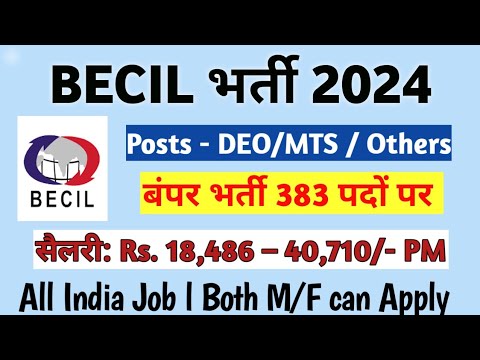 BECIL Recruitment 2024 – Apply Online for 393 MTS, DEO