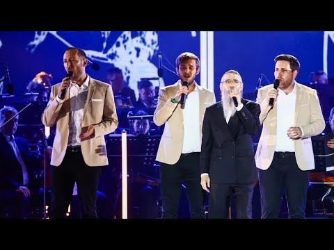 אברהם פריד וכיפה לייב - עלה קטן (ווקאלי)  Avraham Fried & Kippalive Aleh Katan (Acapella