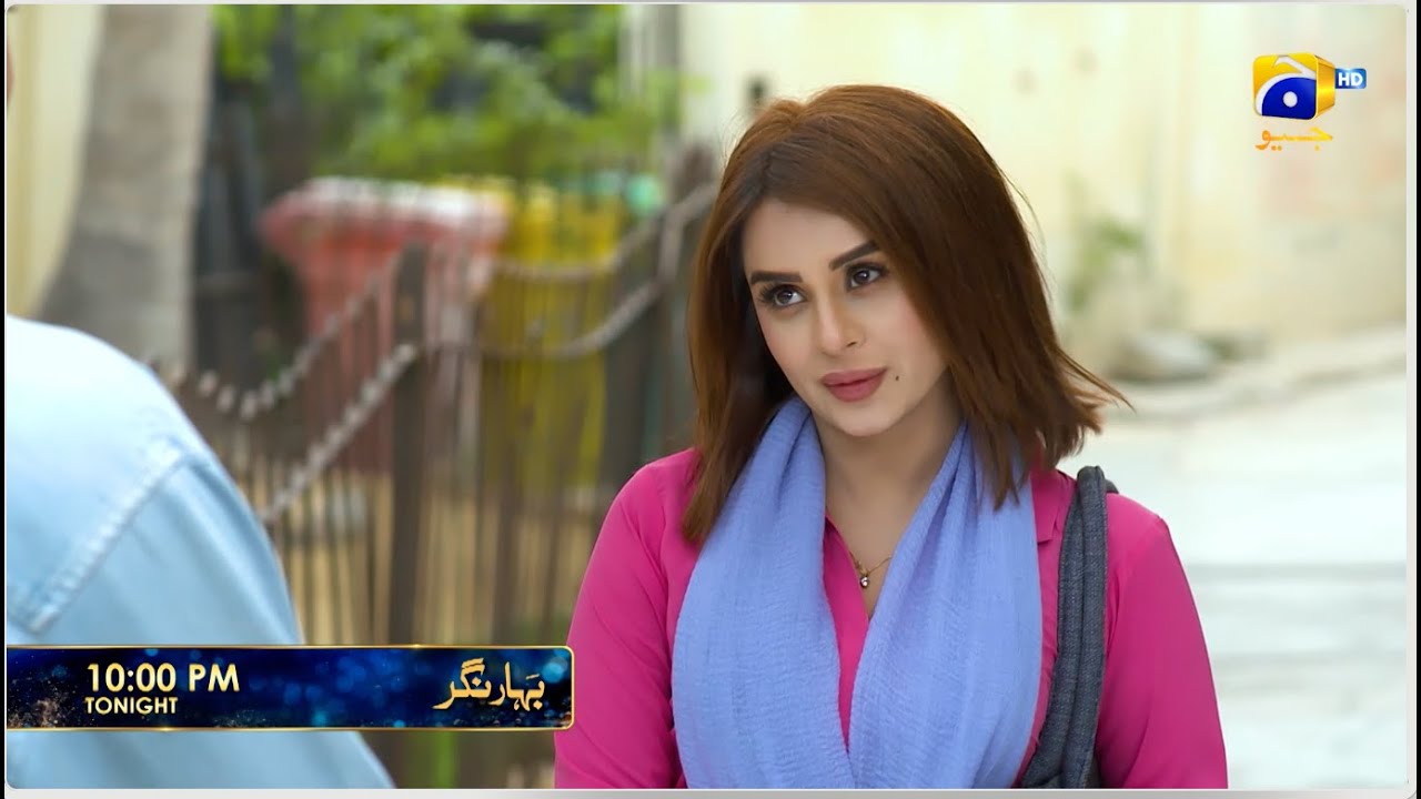 Bahar Nagar Episode 74 Promo | Tonight at 10:00 PM only on Har Pal Geo