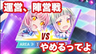 【Q&Qアンサーズ ♯146】ソシャゲにありがちな「やったもん勝ち」にはしない姿勢は評価できる。