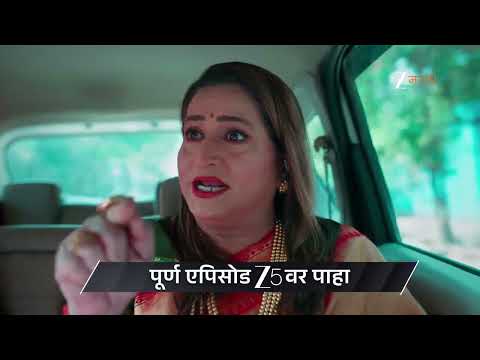 Veen Doghatli Hi Tutena | Ep - 165 | Preview | Jan 27 2026 | Zee Marathi