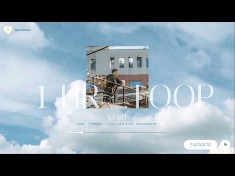 [1HR LOOP] Gaho (가호)  - Start 시작 (Itaewon Class OST Part 2)