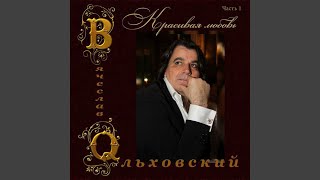 Lonely Table Just For One