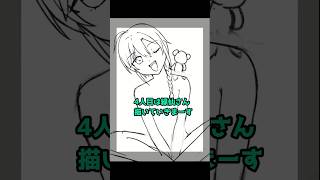 【イラストメイキング】緑仙shorts