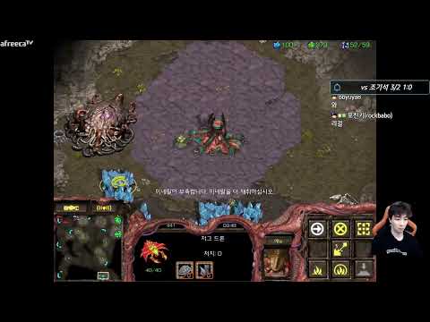 [25.7.23] SC:R 1v1 (FPVOD) Jaedong (Z) vs Sharp (T) [Best of 3]