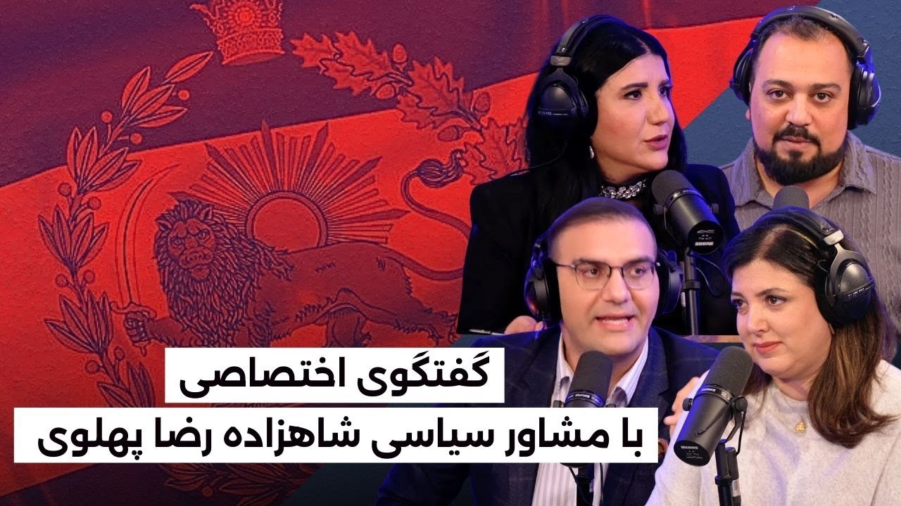 من‌و‌تو پادکست | ۲۲ آذر ۱۴۰۴