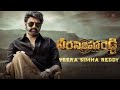 Veera Simha Reddy Nandamuri Balakrishna Shruti Haasan Telugu Full Movie