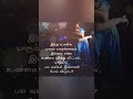 Kanna Unai Thedukiren Ilayaraja Song WhatsApp Status