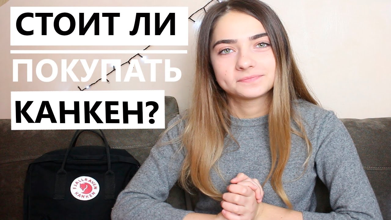 Рюкзак Fjallraven Kanken 16L Royal Blue