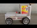 How To Make Tektar घर पर बनाये आसान तरीका से टेक्ट