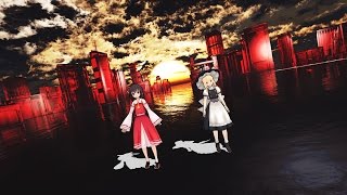 【東方MMD】オツキミリサイタル【霊夢&魔理沙】