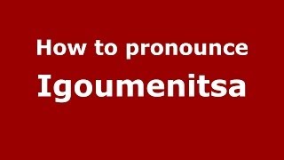How to pronounce Igoumenitsa