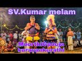 SV Kumar Melam Vs Moorthi Pooja Karakattam