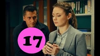Мажор 3 сезон 17 серия - анонс и дата выхода