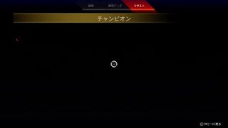 大事な時に切断くらって可哀想