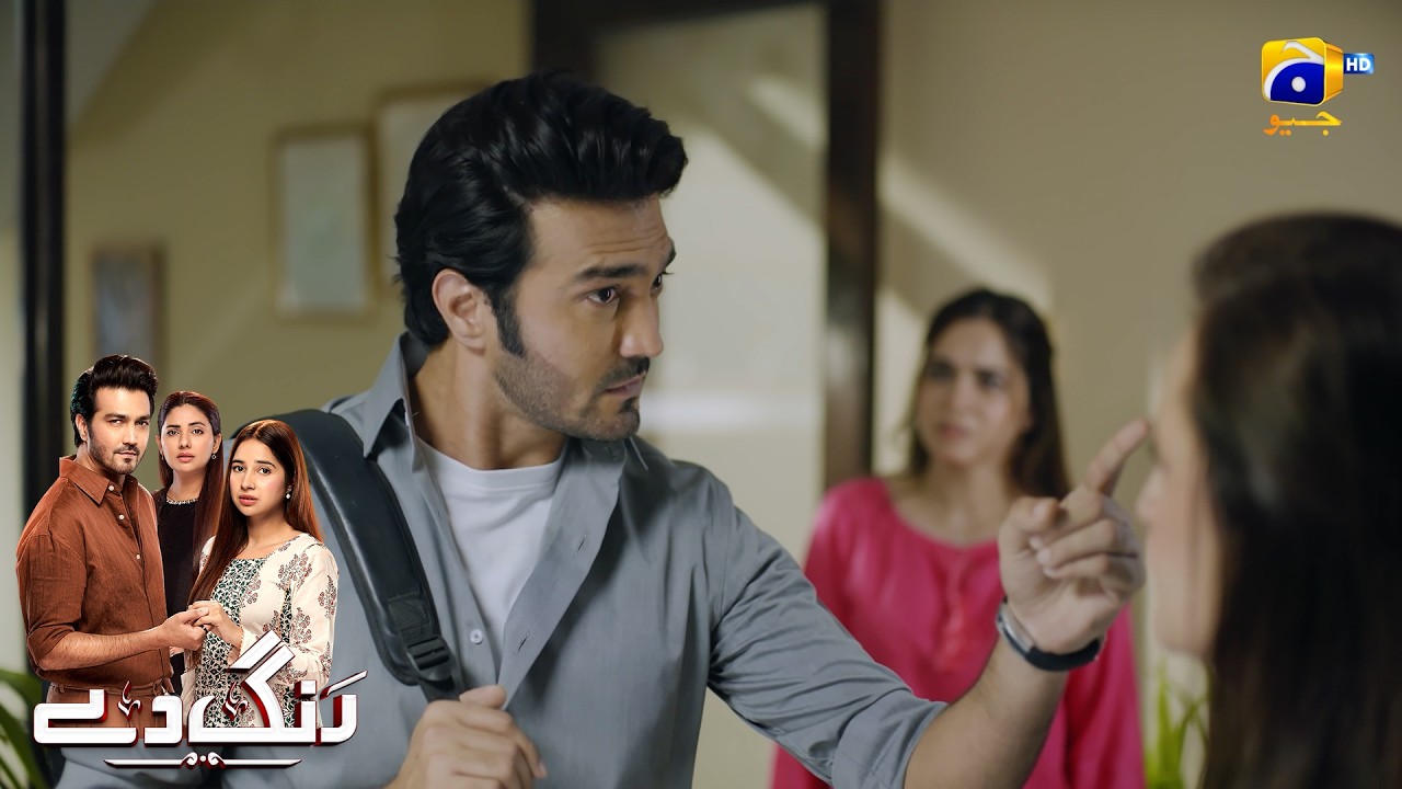 Tumhe Meri Jasoosi Ke Elawa Koi Kaam Nahin || Rang De || Har Pal Geo