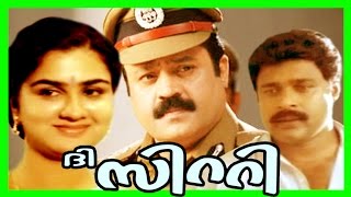 Malayalam Super Hit Full Movie HD  The City  Sures