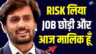 Failure ने जब लाखों ठुकराए | Mahendra Dogney | @MahendraDogneyLifecoach | Trading | Josh Talks Hindi