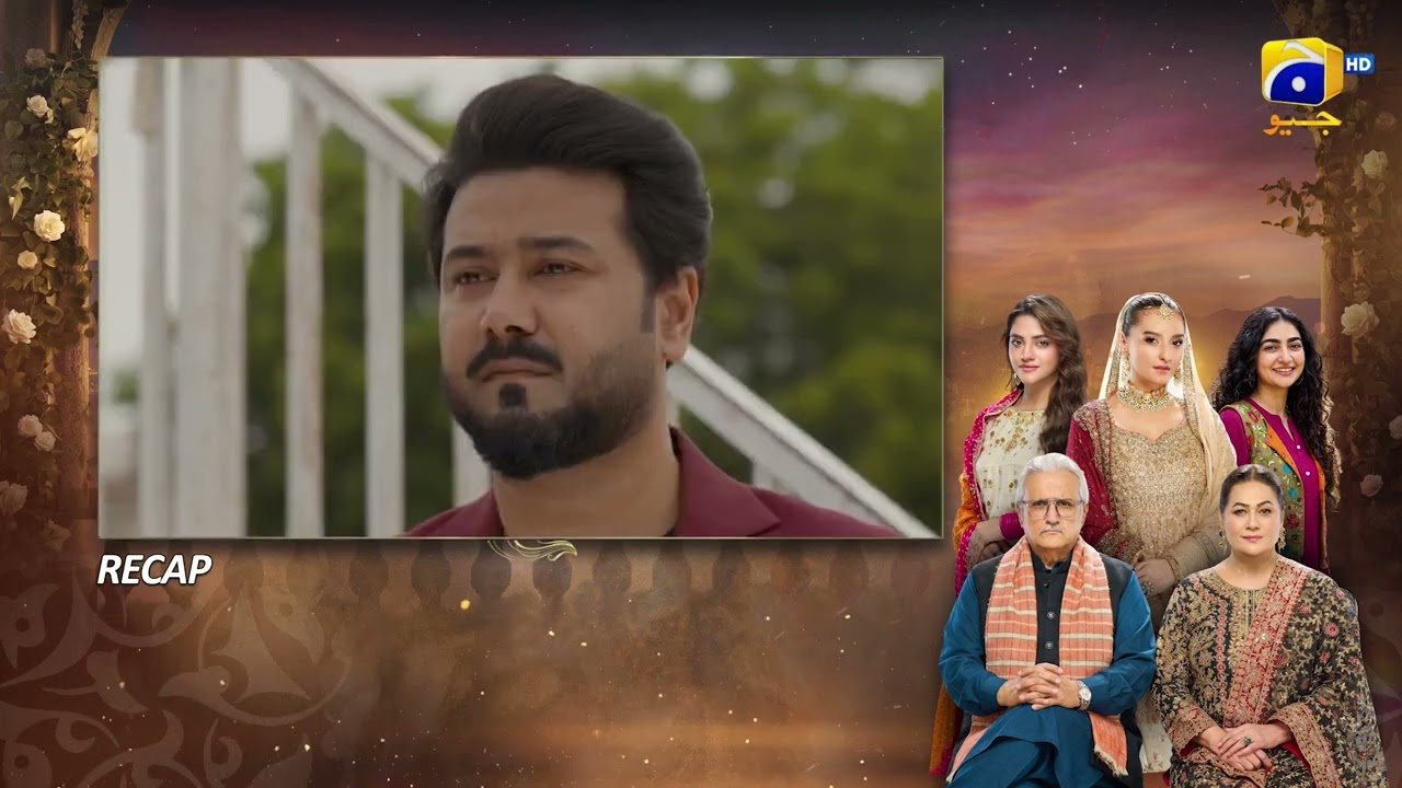 Recap Beti Ka Ghar Konsa Episode 32 - 19th August 2026 - Har Pal Geo