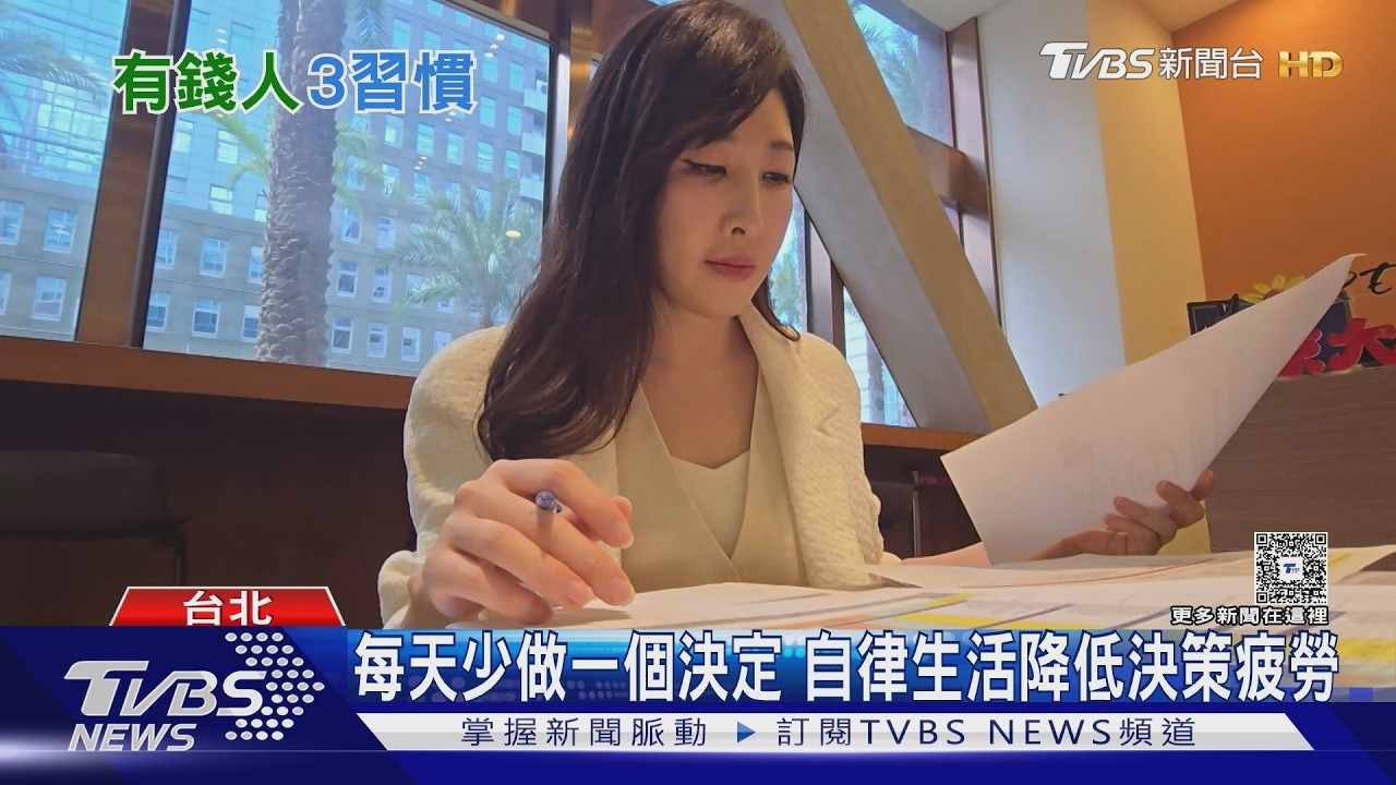 成功人士穿搭都一樣?專家揭「不浪費意志力」背後原因