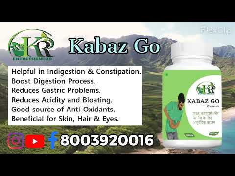 Digestion Capsules ( gas gon capsule )